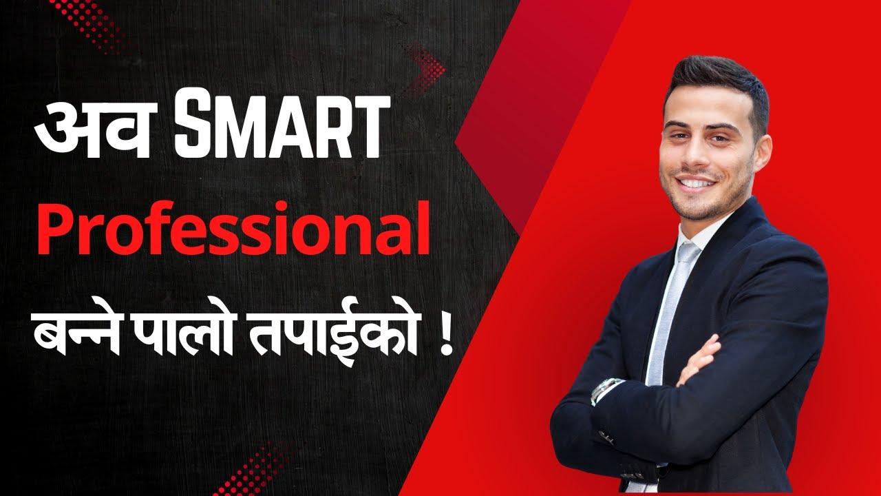 Job and Career Development